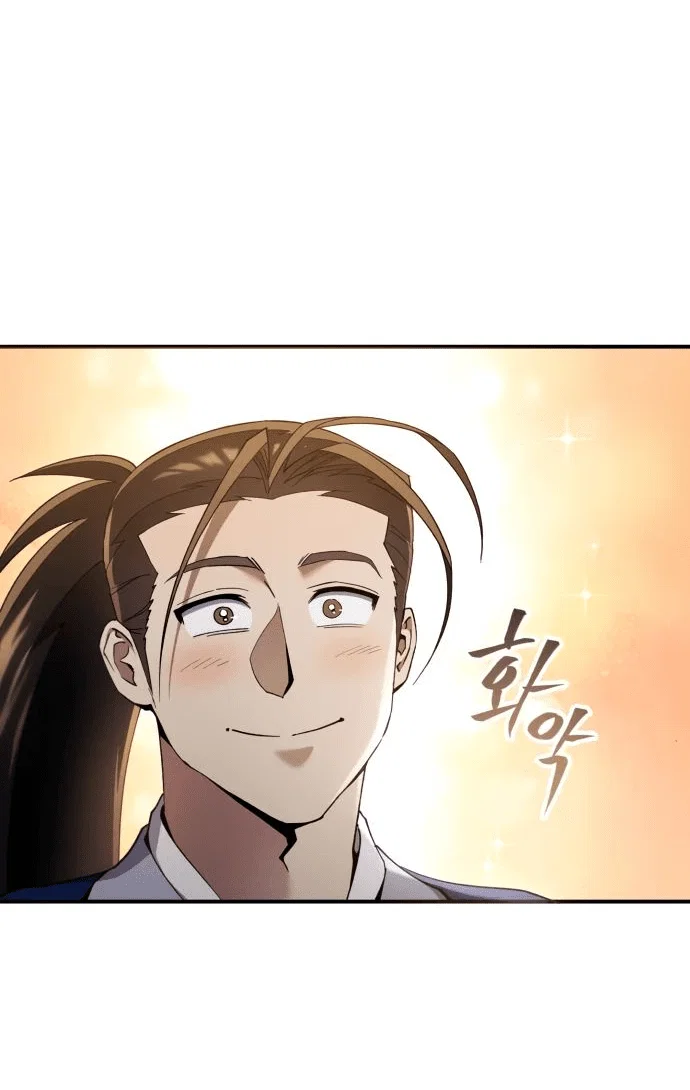 Read Небесный демон жаждет покоя RU Manga Online