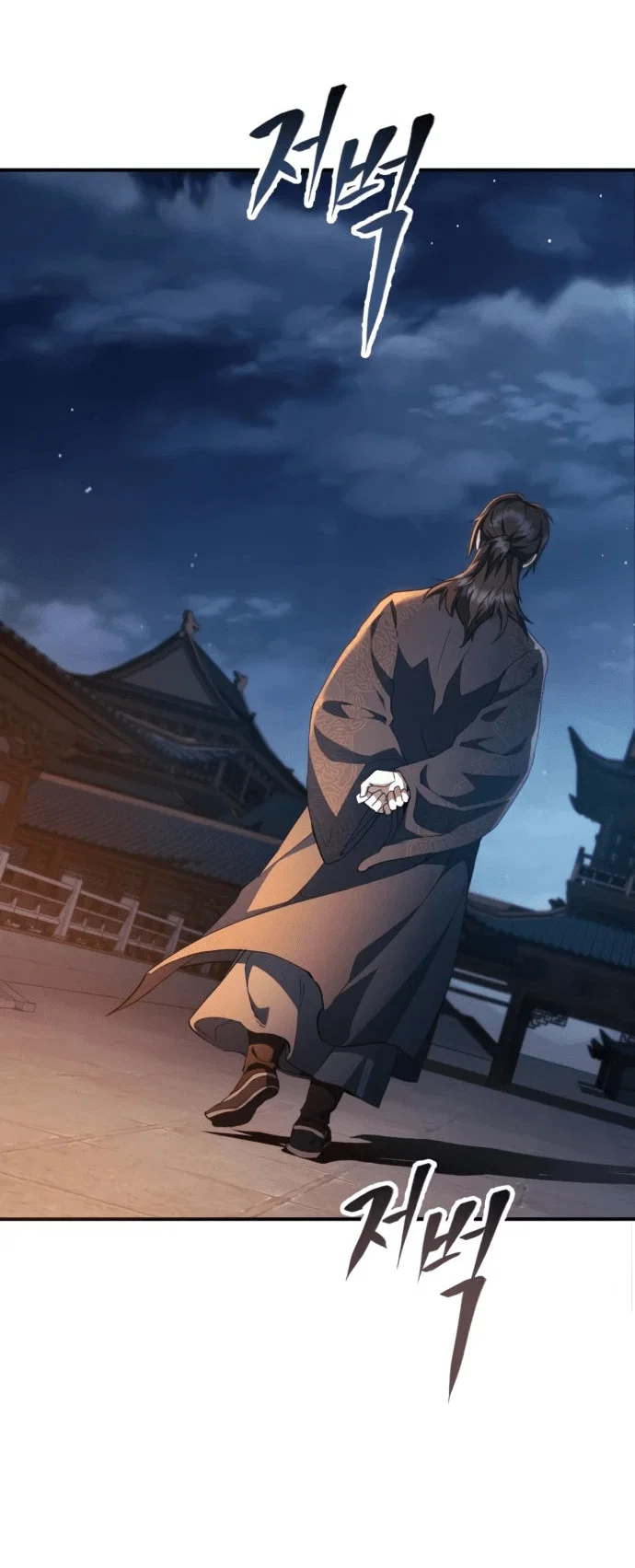 Read Небесный демон жаждет покоя RU Manga Online