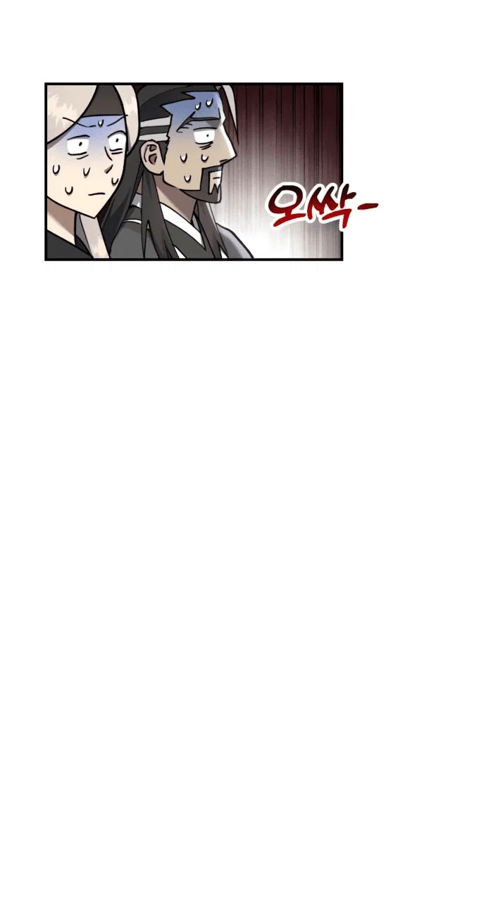 Read Небесный демон жаждет покоя RU Manga Online