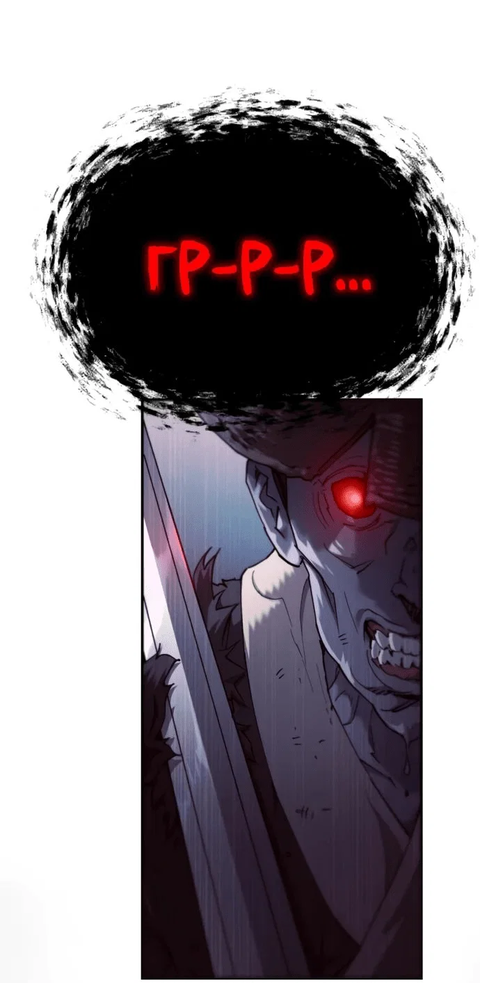 Read Небесный демон жаждет покоя RU Manga Online