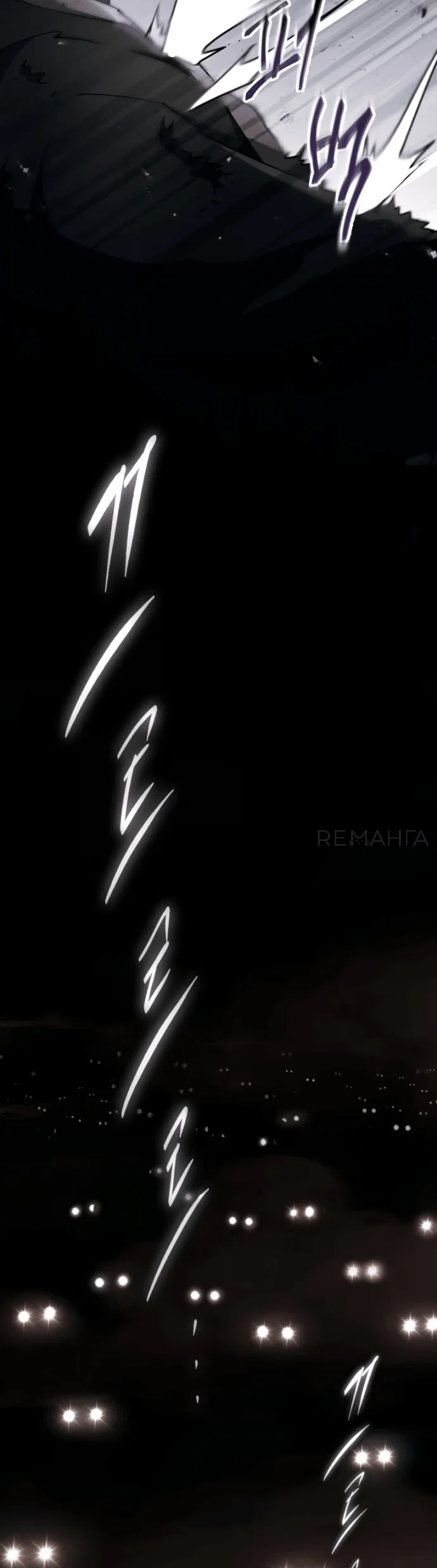 Read Небесный демон жаждет покоя RU Manga Online