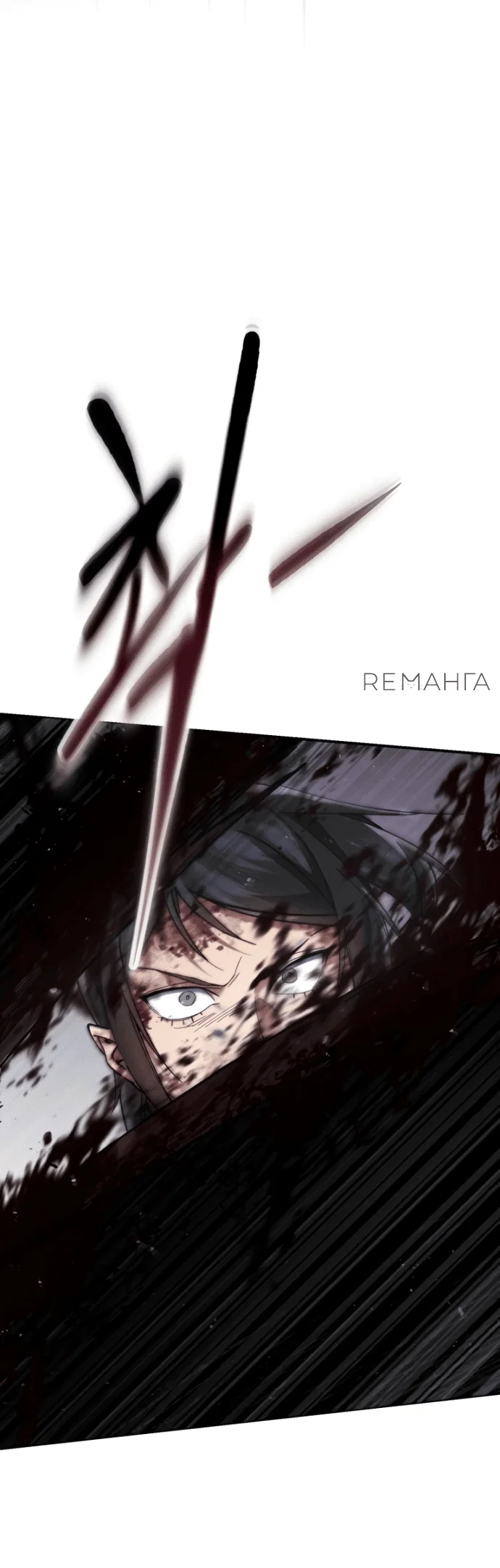 Read Небесный демон жаждет покоя RU Manga Online