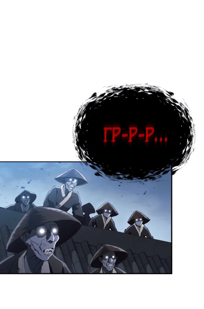 Read Небесный демон жаждет покоя RU Manga Online