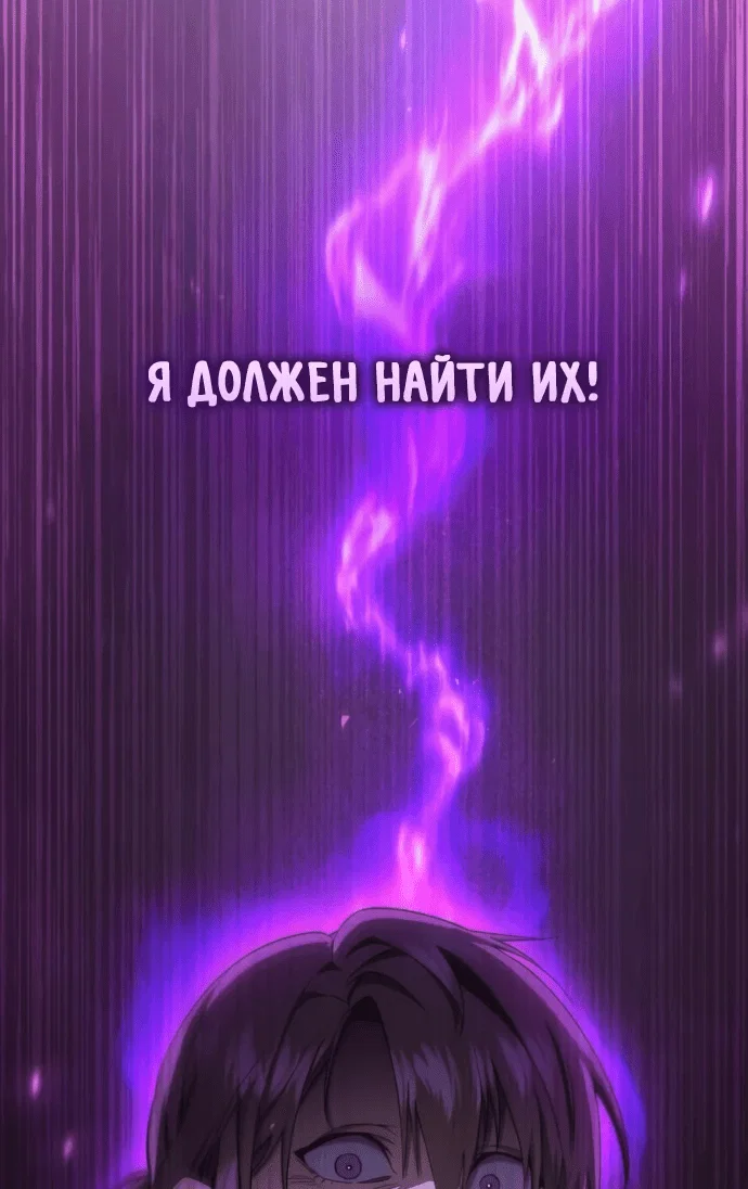 Read Небесный демон жаждет покоя RU Manga Online