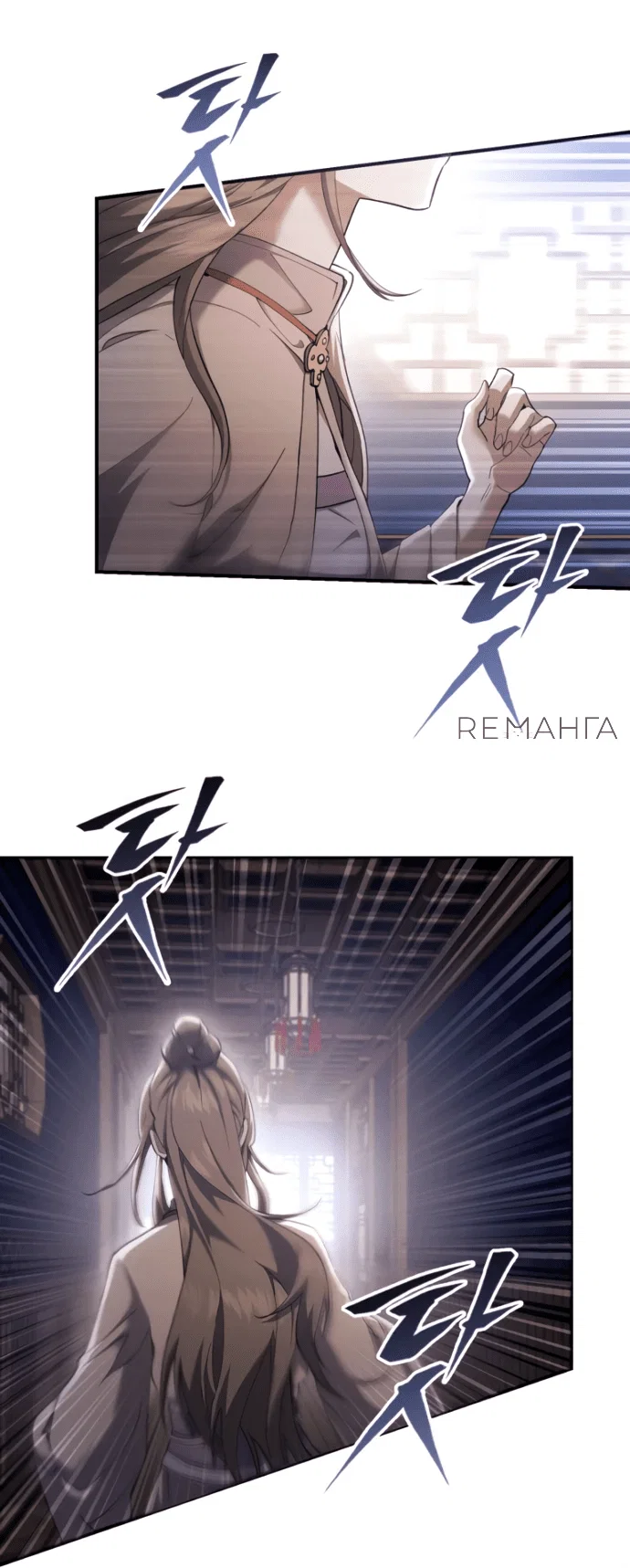 Read Небесный демон жаждет покоя RU Manga Online