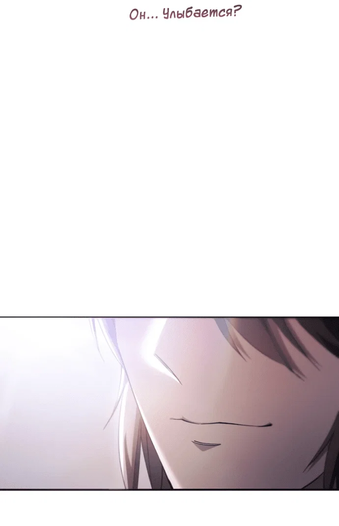 Read Небесный демон жаждет покоя RU Manga Online