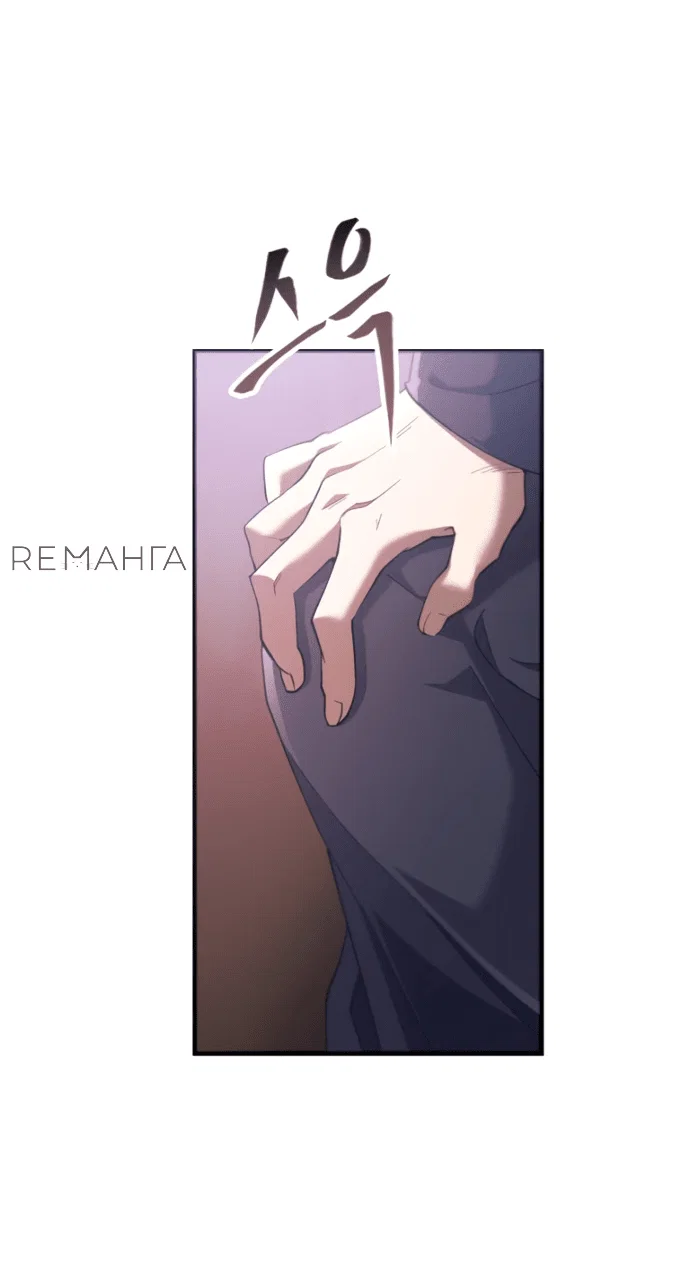 Read Небесный демон жаждет покоя RU Manga Online
