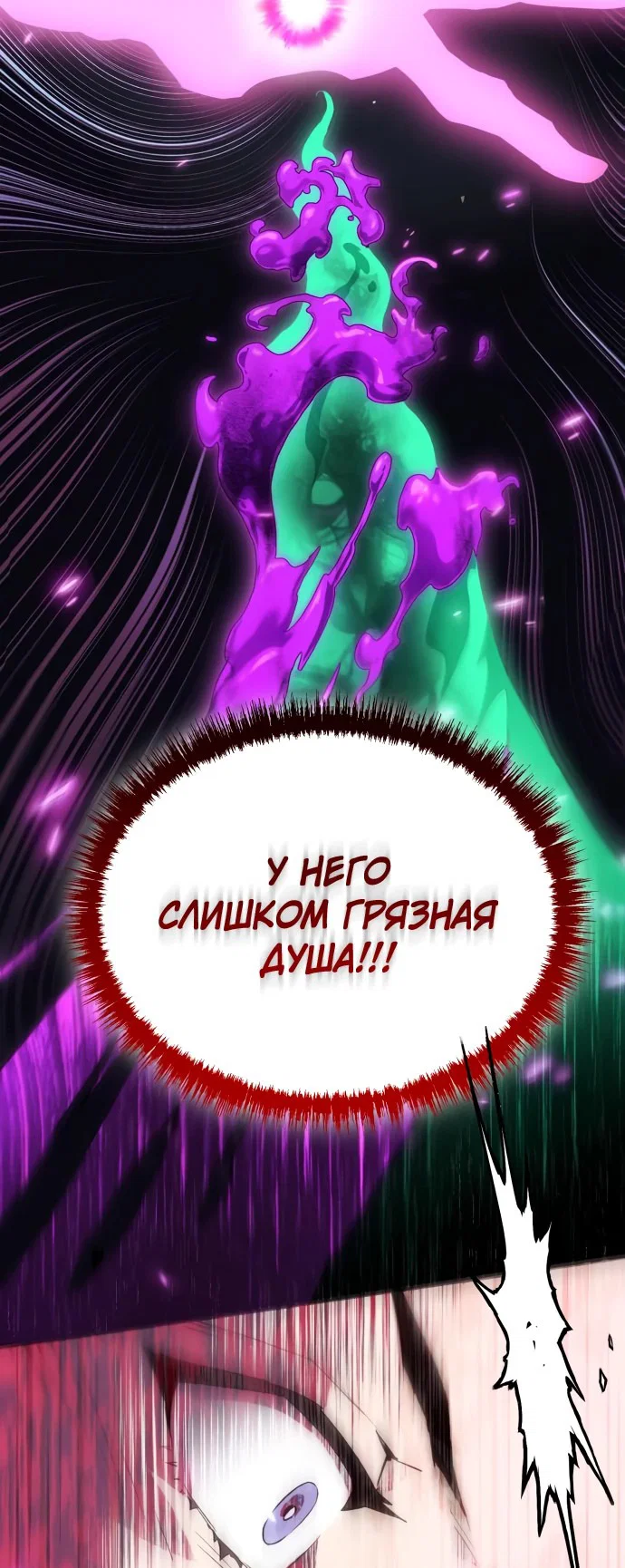 Read Небесный демон жаждет покоя RU Manga Online