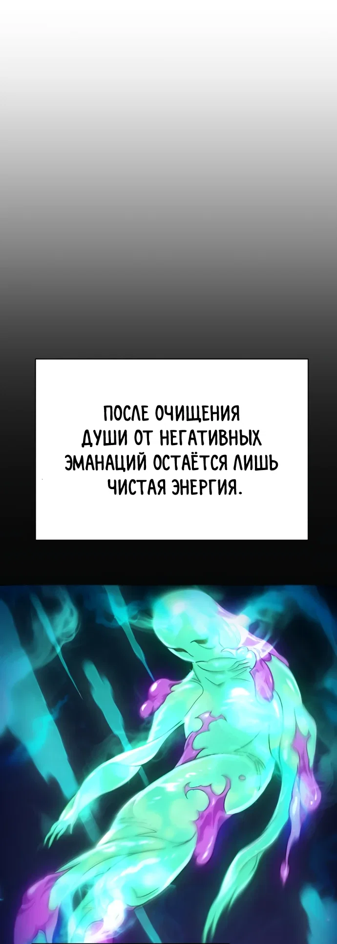 Read Небесный демон жаждет покоя RU Manga Online