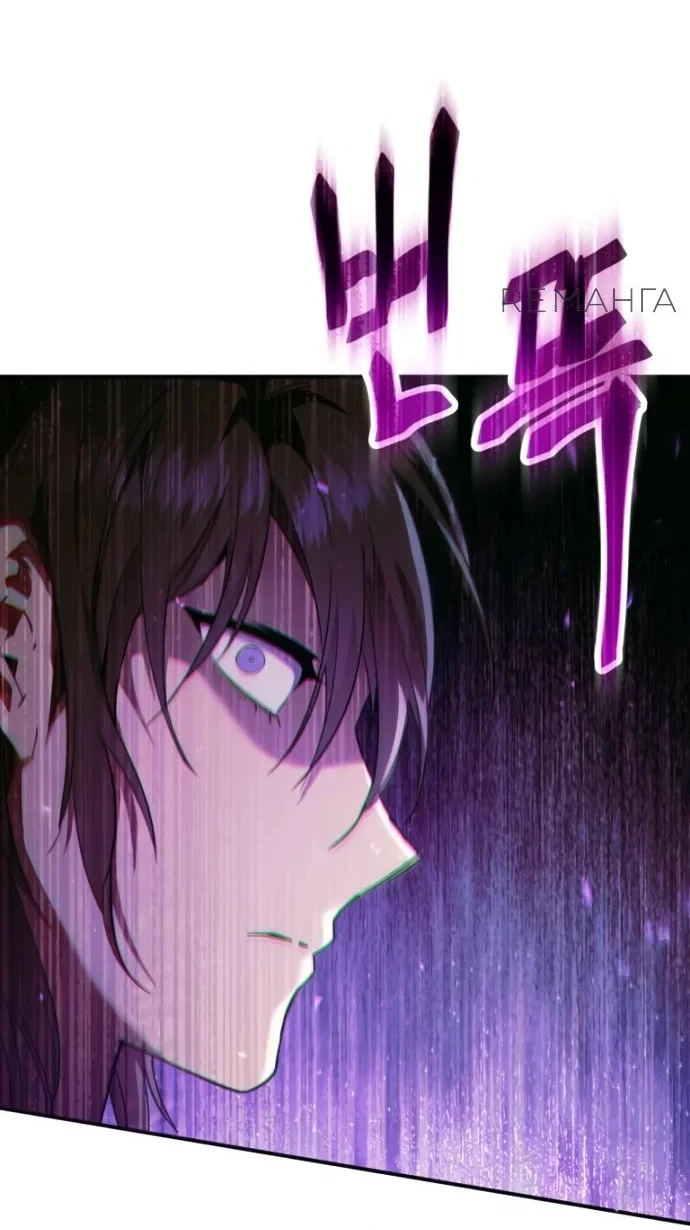 Read Небесный демон жаждет покоя RU Manga Online
