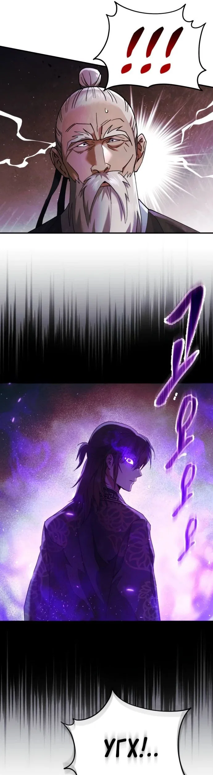 Read Небесный демон жаждет покоя RU Manga Online