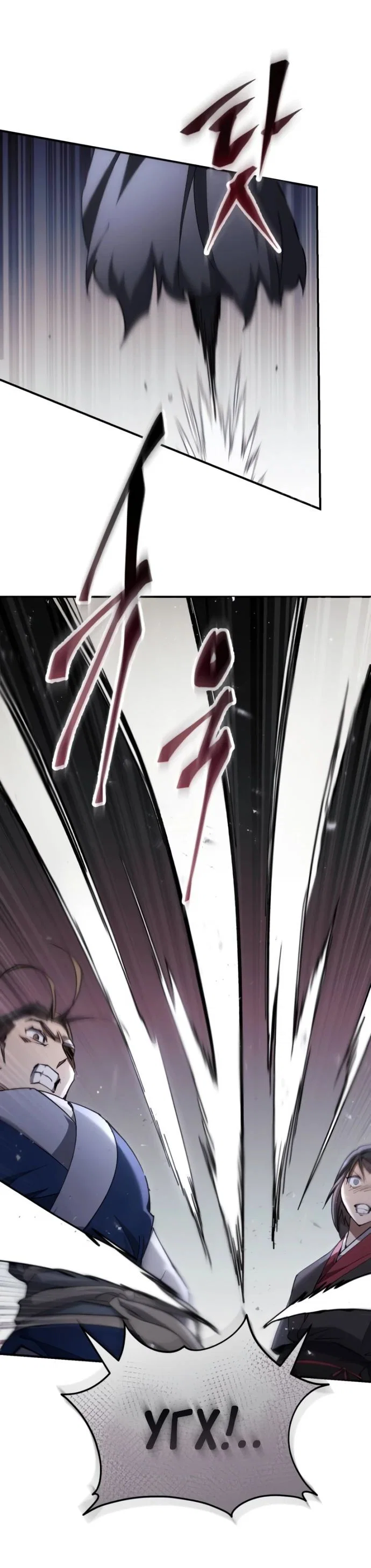 Read Небесный демон жаждет покоя RU Manga Online