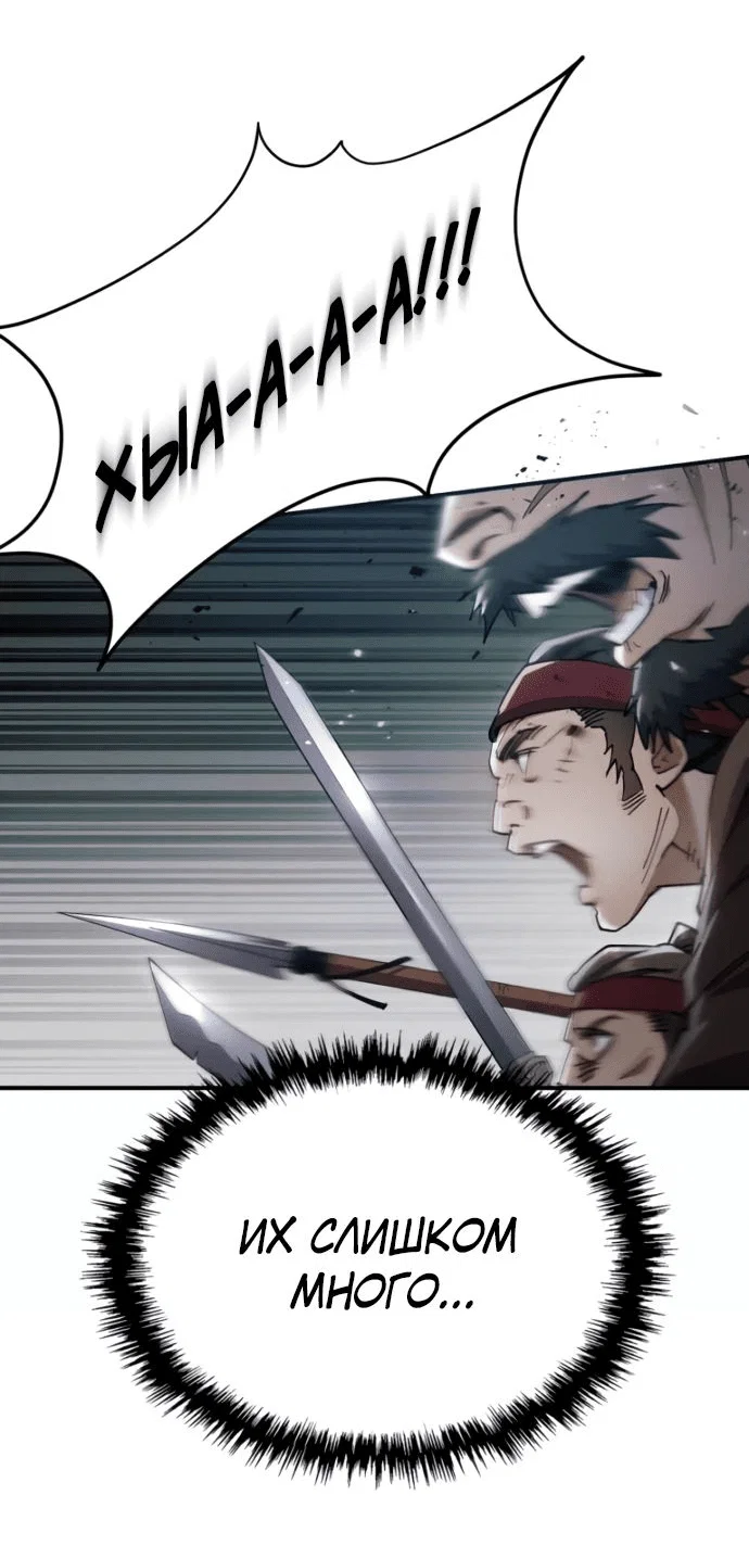 Read Небесный демон жаждет покоя RU Manga Online