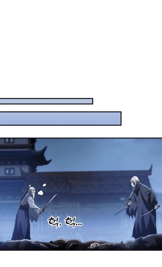 Read Небесный демон жаждет покоя RU Manga Online