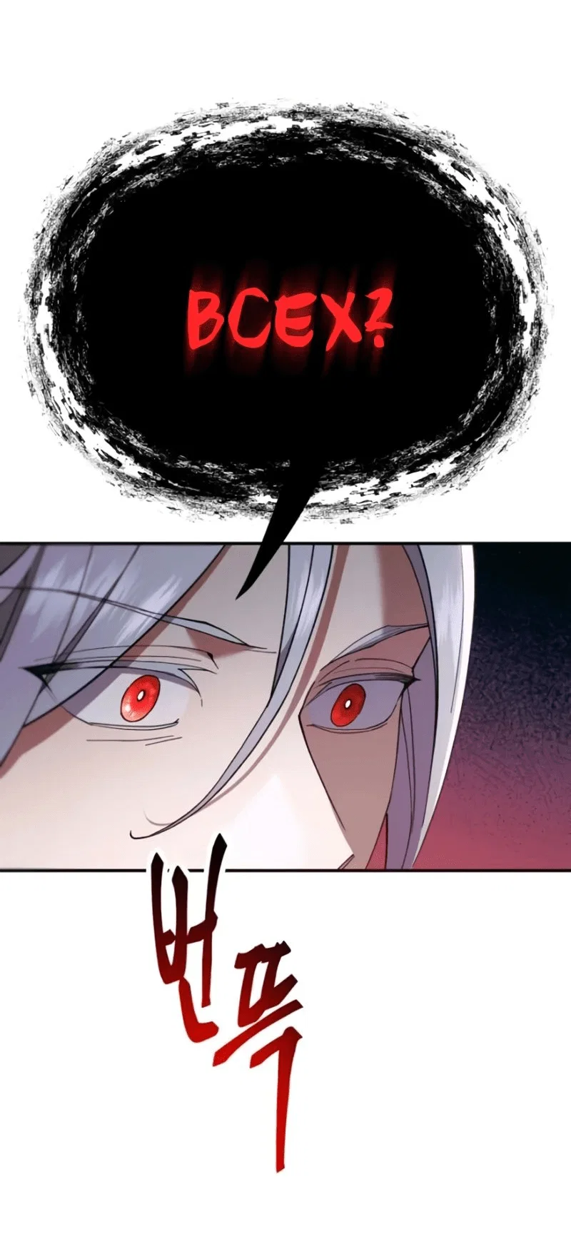 Read Небесный демон жаждет покоя RU Manga Online