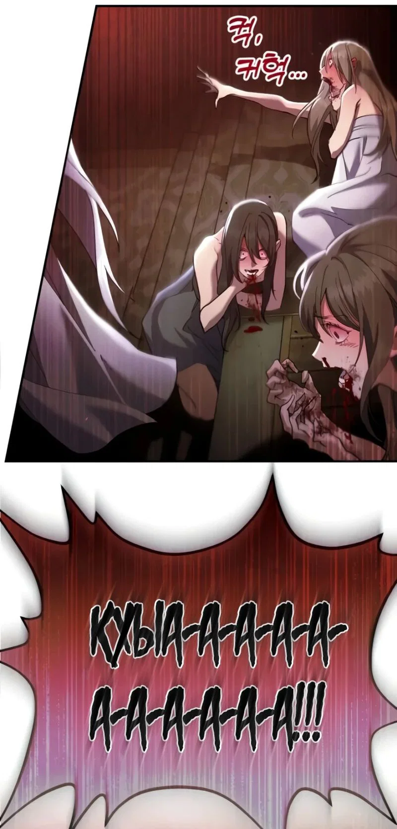 Read Небесный демон жаждет покоя RU Manga Online