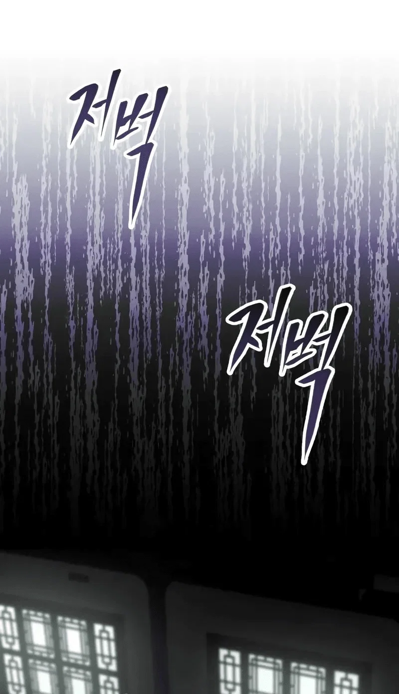 Read Небесный демон жаждет покоя RU Manga Online