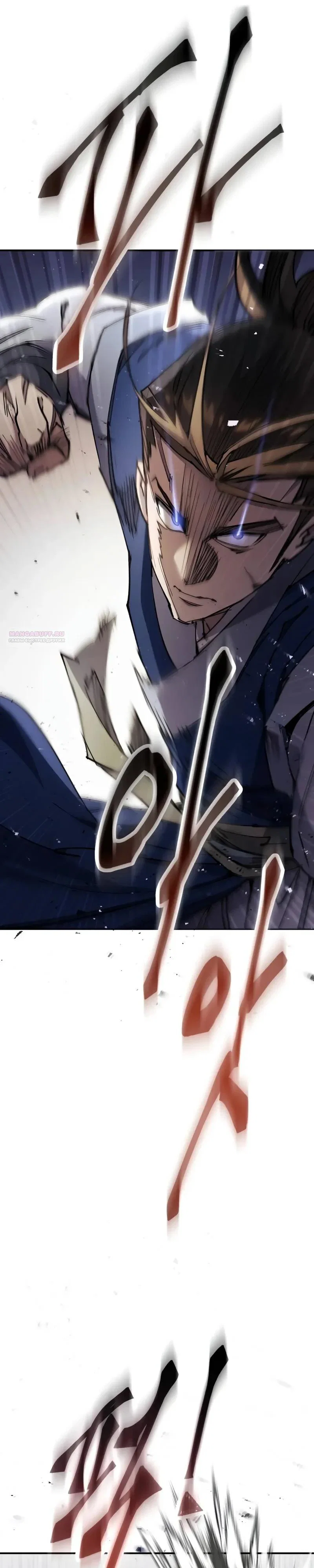 Read Небесный демон жаждет покоя RU Manga Online