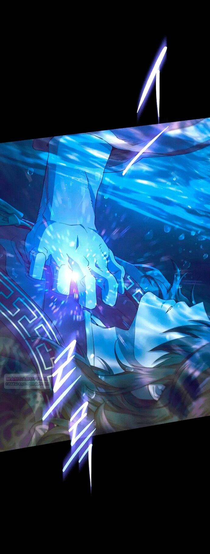 Read Небесный демон жаждет покоя RU Manga Online