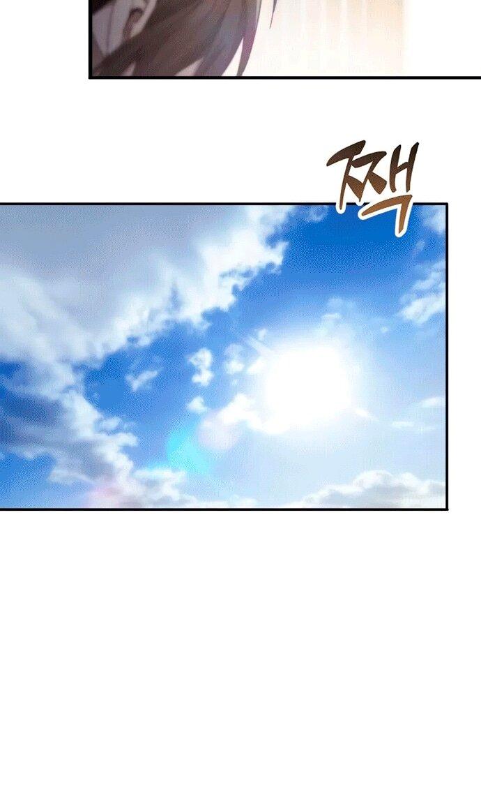Read Небесный демон жаждет покоя RU Manga Online