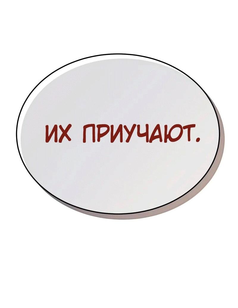 Read Небесный демон жаждет покоя RU Manga Online