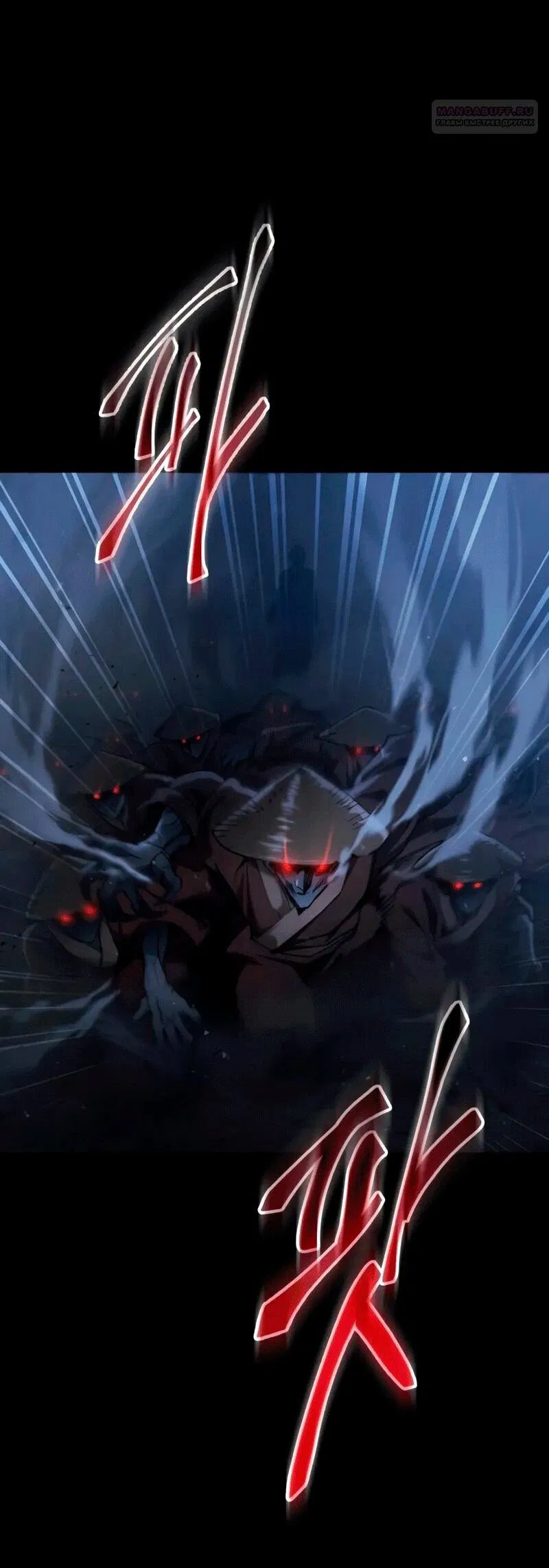 Read Небесный демон жаждет покоя RU Manga Online