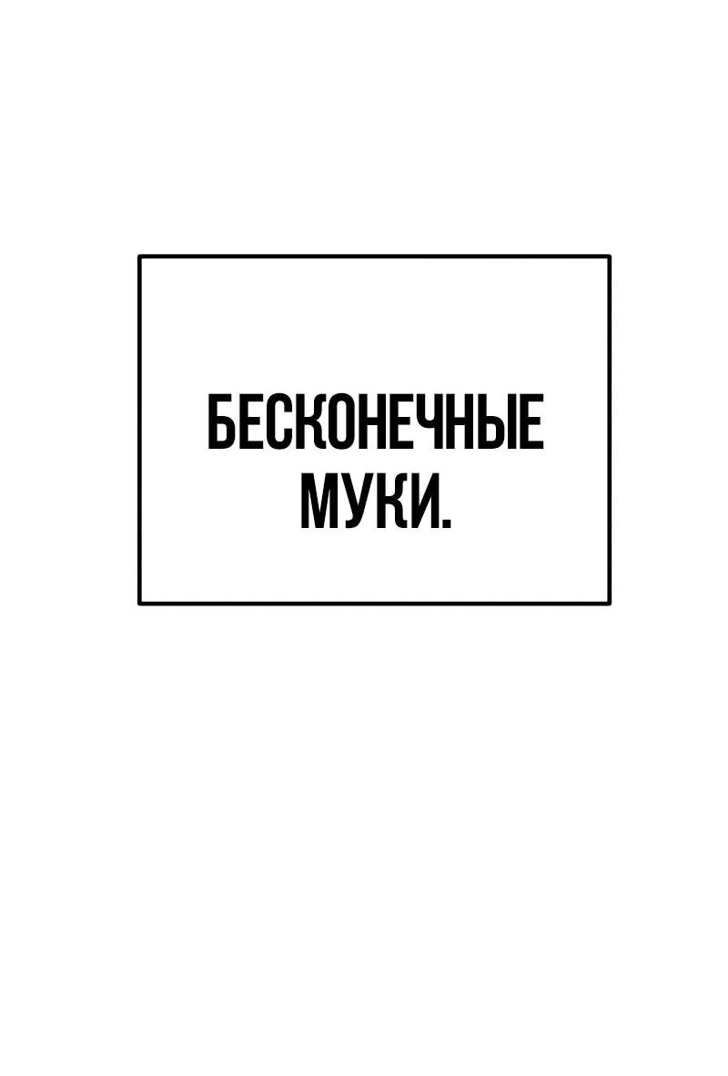 Read Небесный демон жаждет покоя RU Manga Online