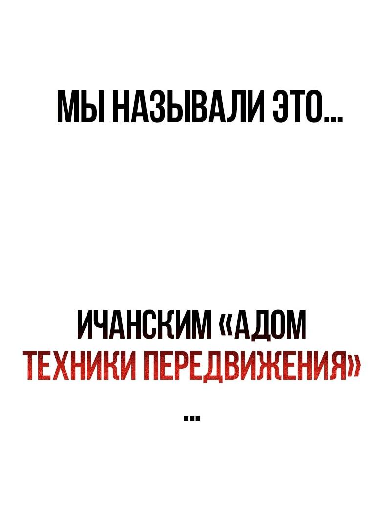 Read Небесный демон жаждет покоя RU Manga Online