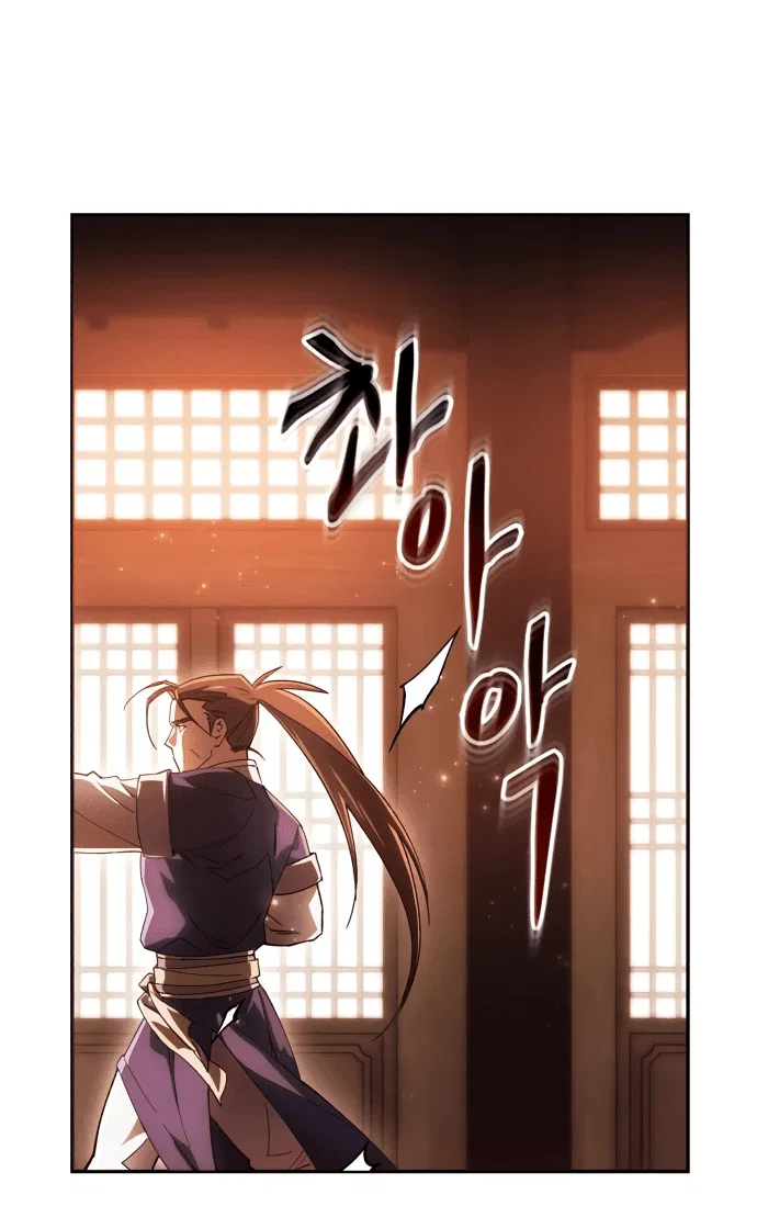 Read Небесный демон жаждет покоя RU Manga Online