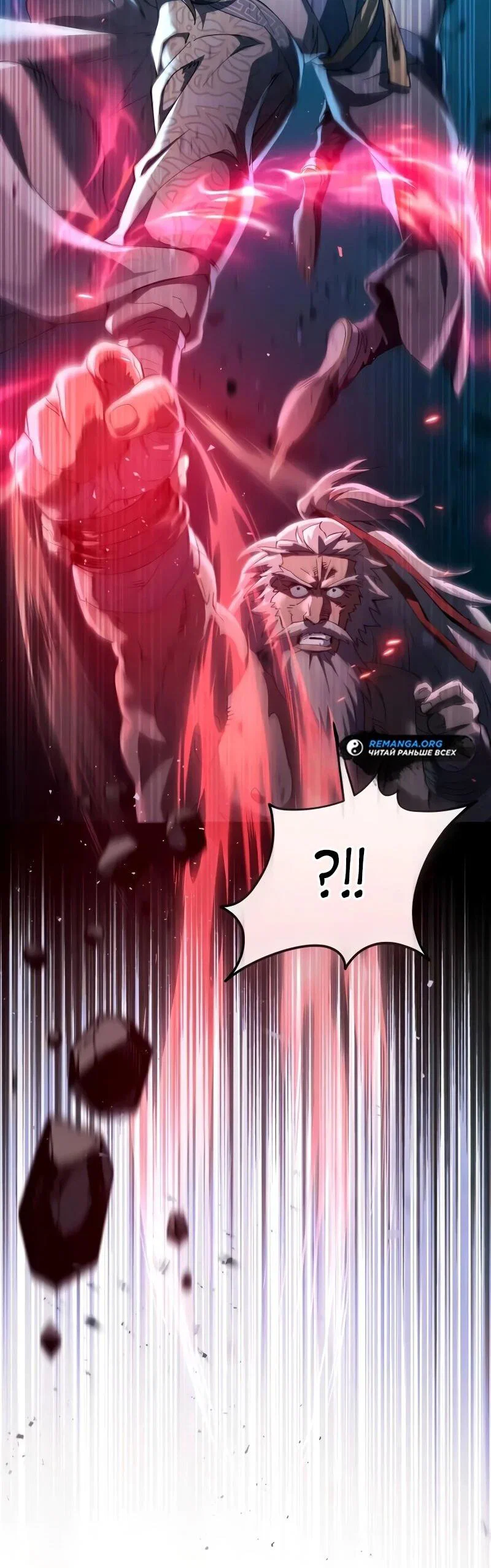 Read Небесный демон жаждет покоя RU Manga Online