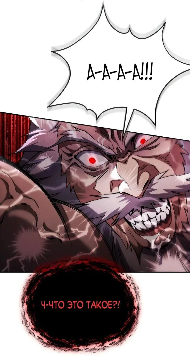 Read Небесный демон жаждет покоя RU Manga Online