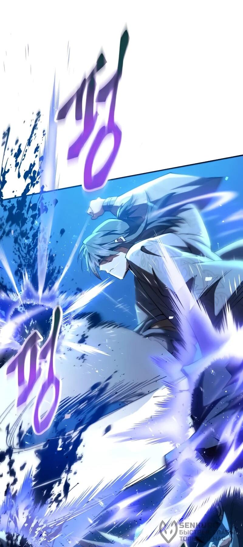 Read Небесный демон жаждет покоя RU Manga Online