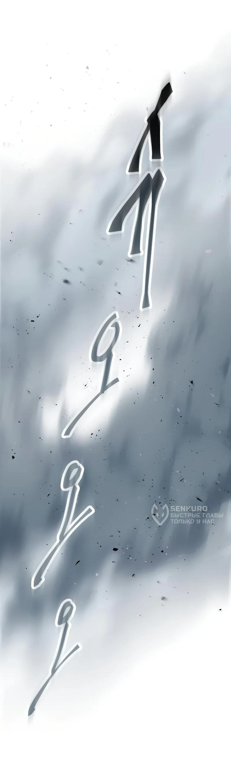Read Небесный демон жаждет покоя RU Manga Online