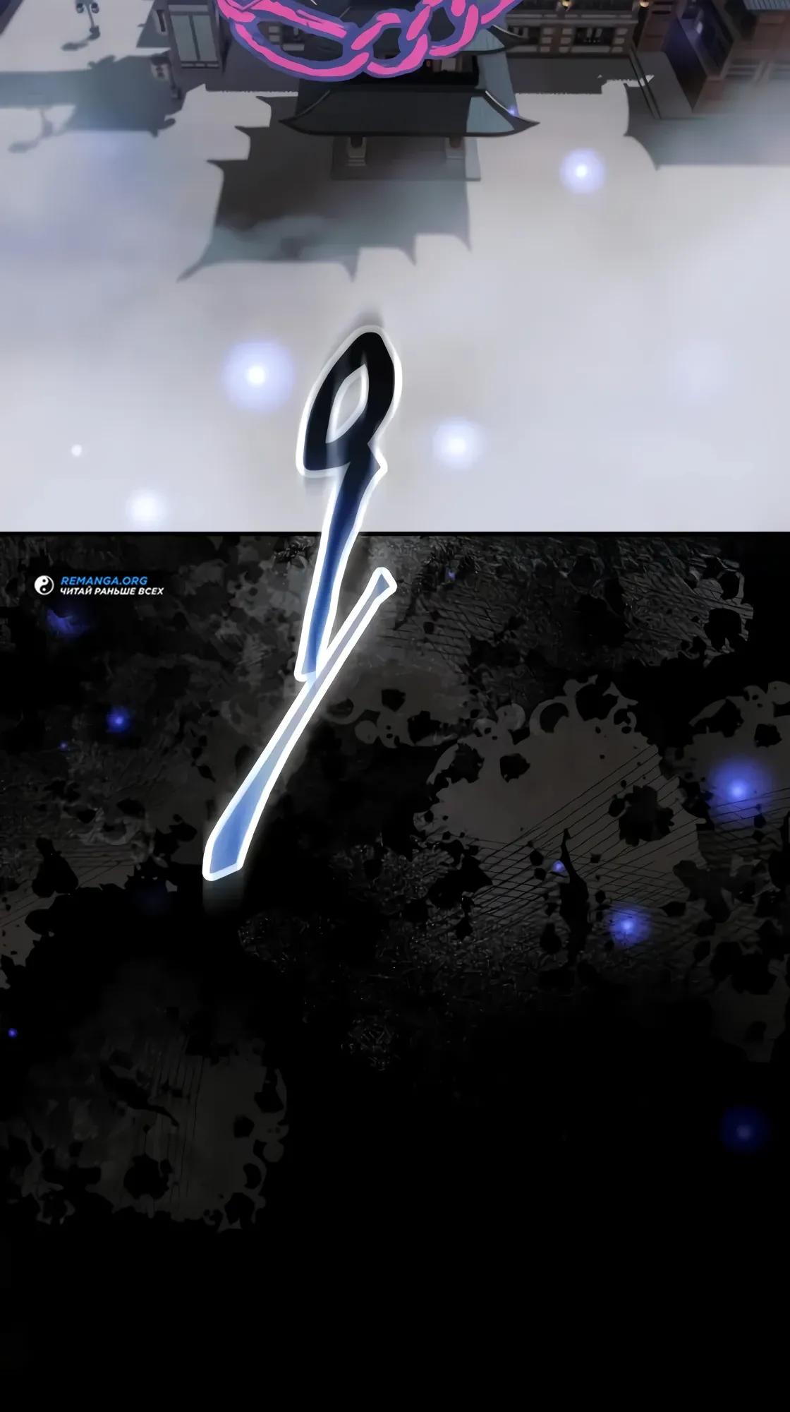 Read Небесный демон жаждет покоя RU Manga Online