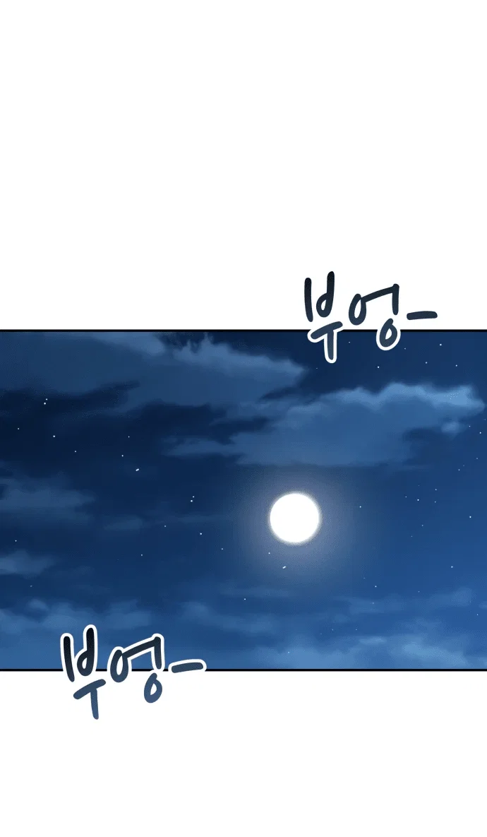 Read Небесный демон жаждет покоя RU Manga Online
