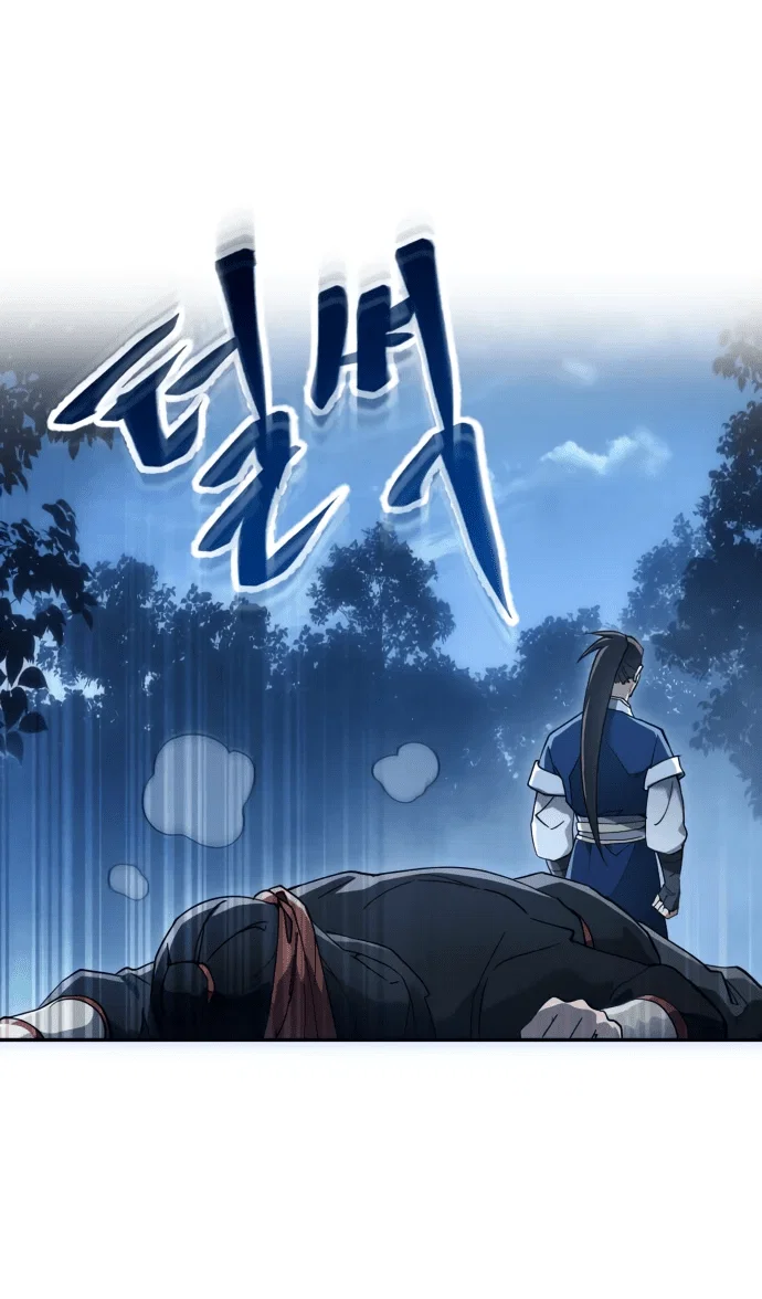 Read Небесный демон жаждет покоя RU Manga Online
