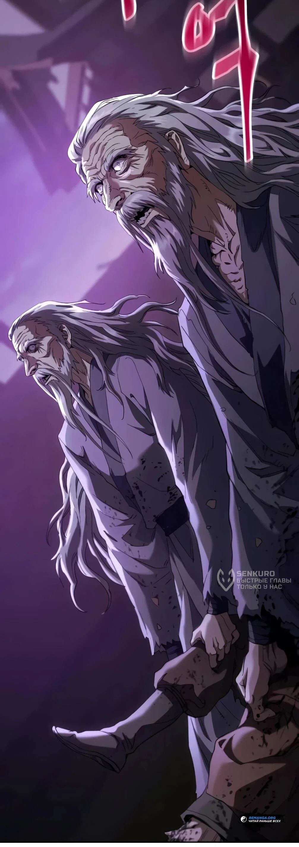 Read Небесный демон жаждет покоя RU Manga Online