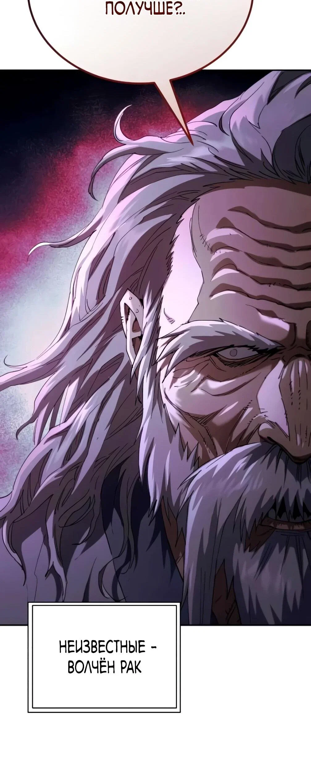 Read Небесный демон жаждет покоя RU Manga Online