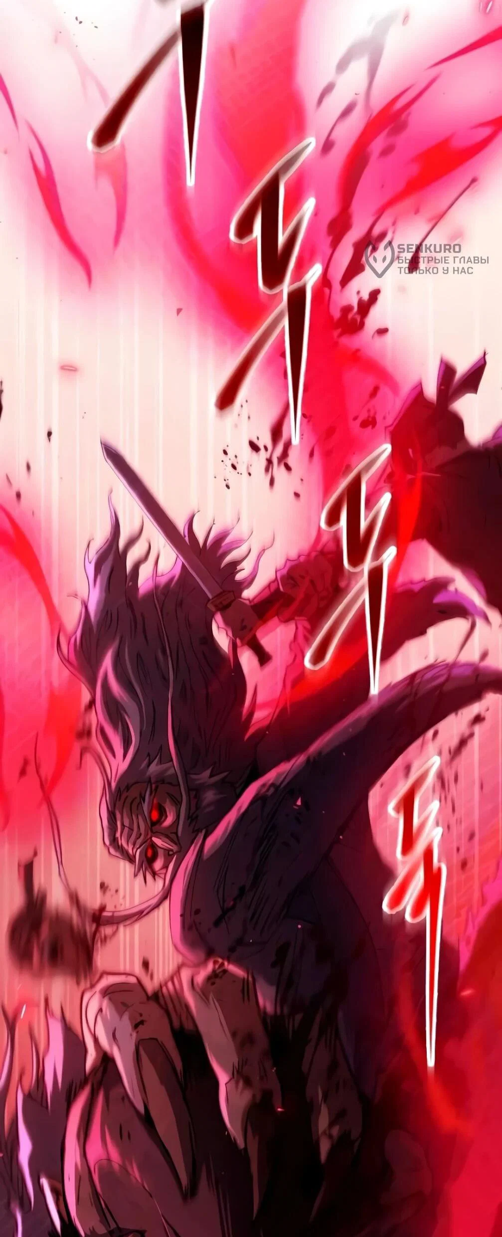 Read Небесный демон жаждет покоя RU Manga Online