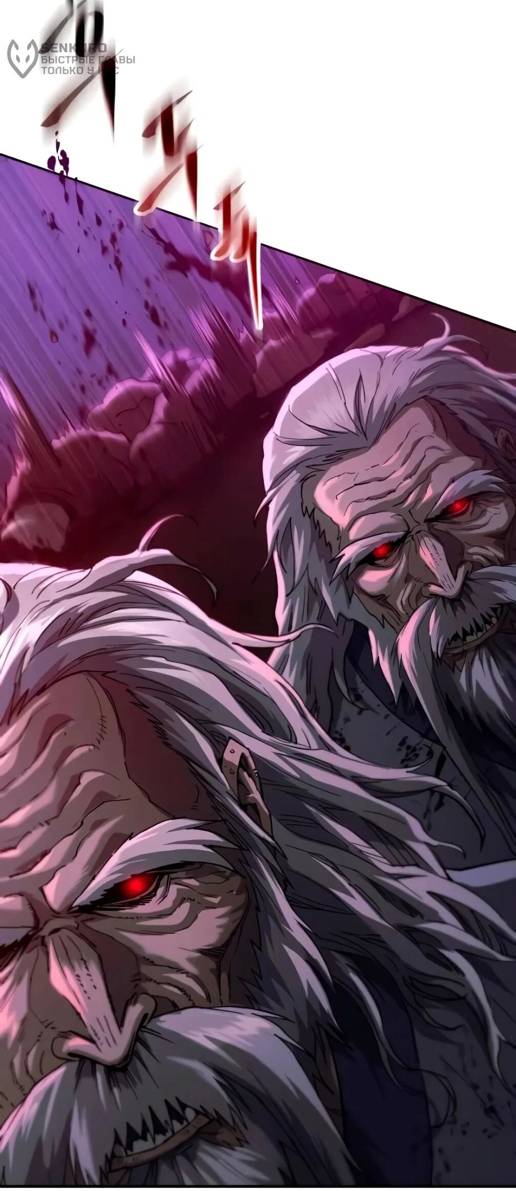 Read Небесный демон жаждет покоя RU Manga Online