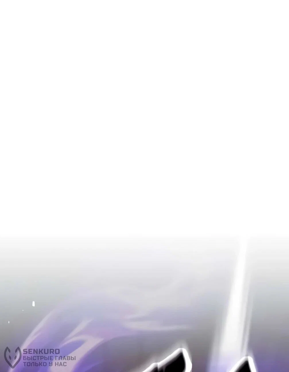 Read Небесный демон жаждет покоя RU Manga Online