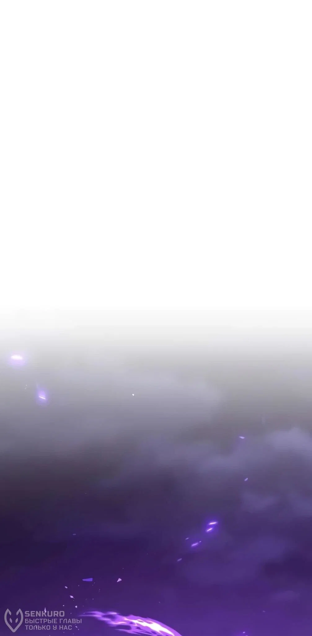 Read Небесный демон жаждет покоя RU Manga Online
