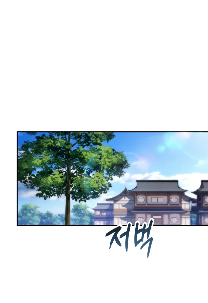 Read Небесный демон жаждет покоя RU Manga Online