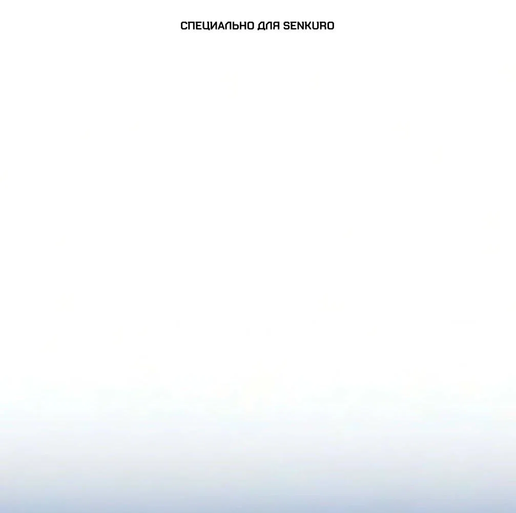 Read Небесный демон жаждет покоя RU Manga Online
