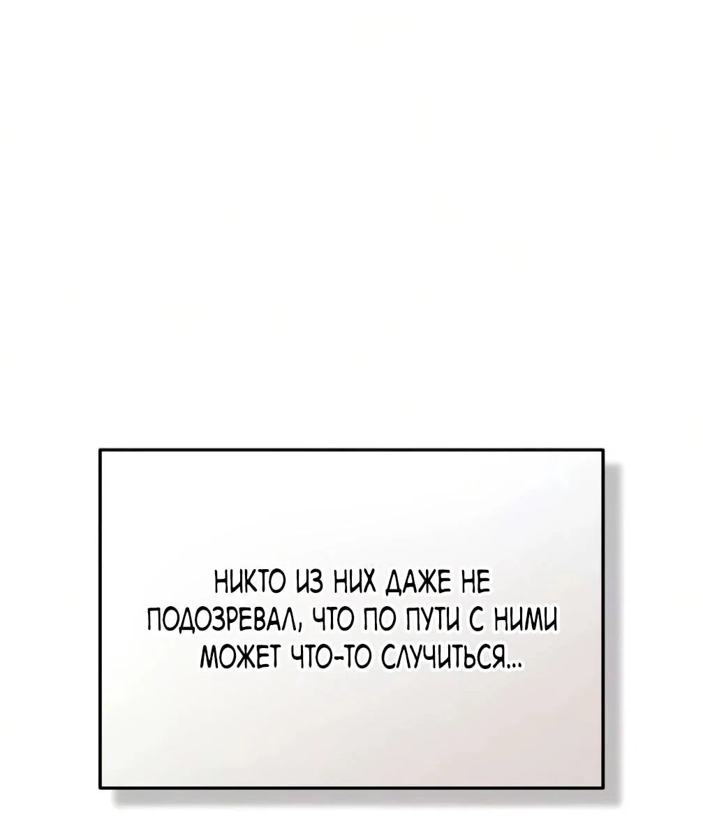 Read Небесный демон жаждет покоя RU Manga Online
