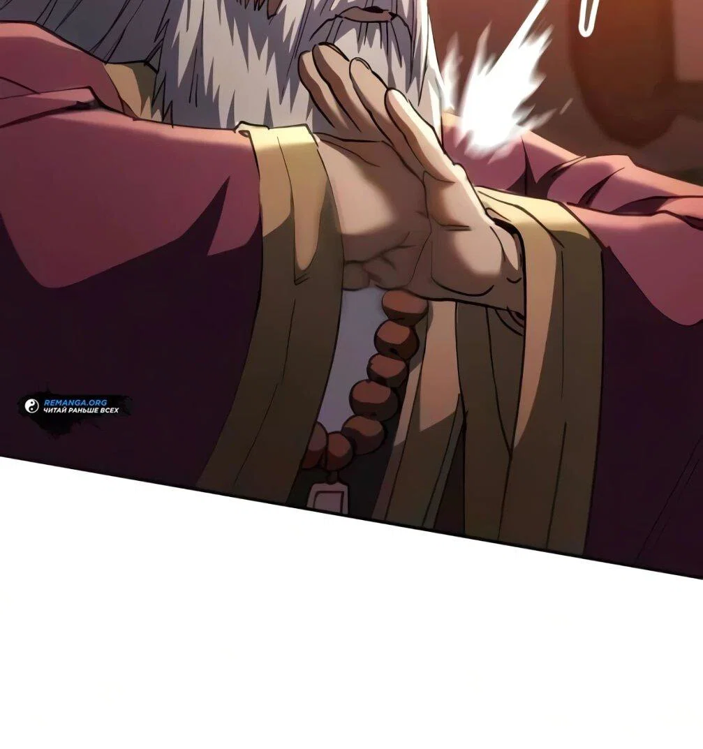Read Небесный демон жаждет покоя RU Manga Online