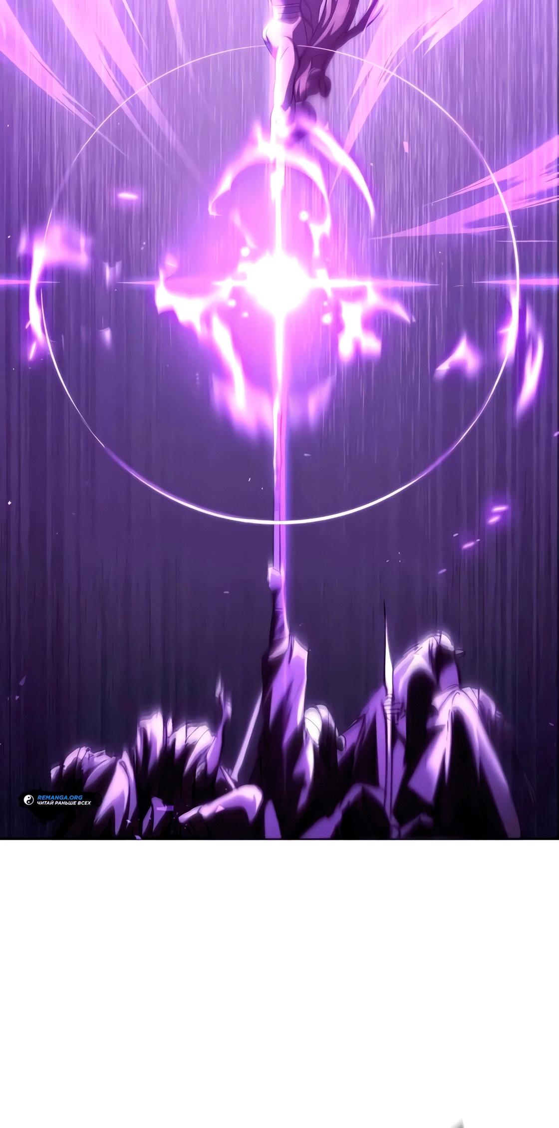 Read Небесный демон жаждет покоя RU Manga Online