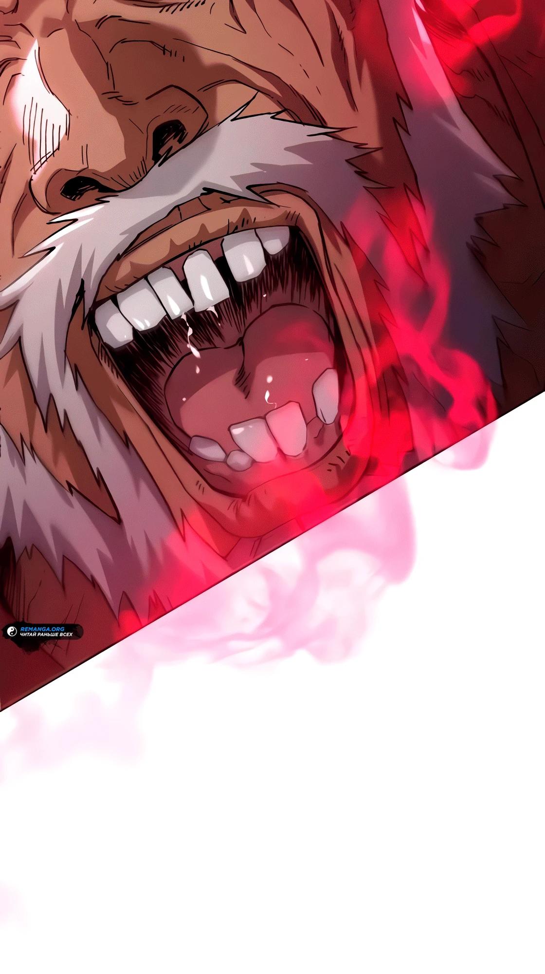 Read Небесный демон жаждет покоя RU Manga Online