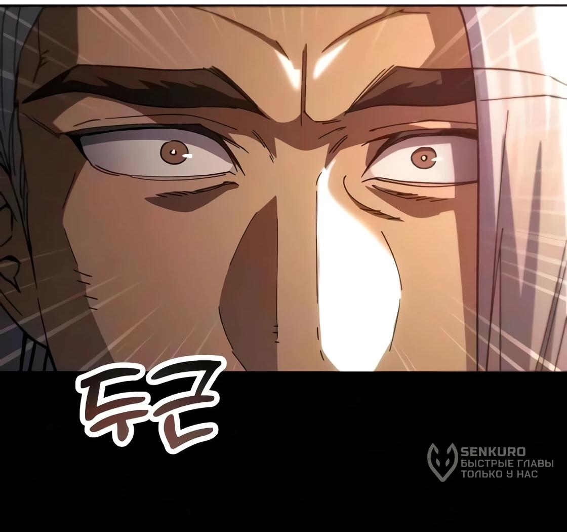 Read Небесный демон жаждет покоя RU Manga Online
