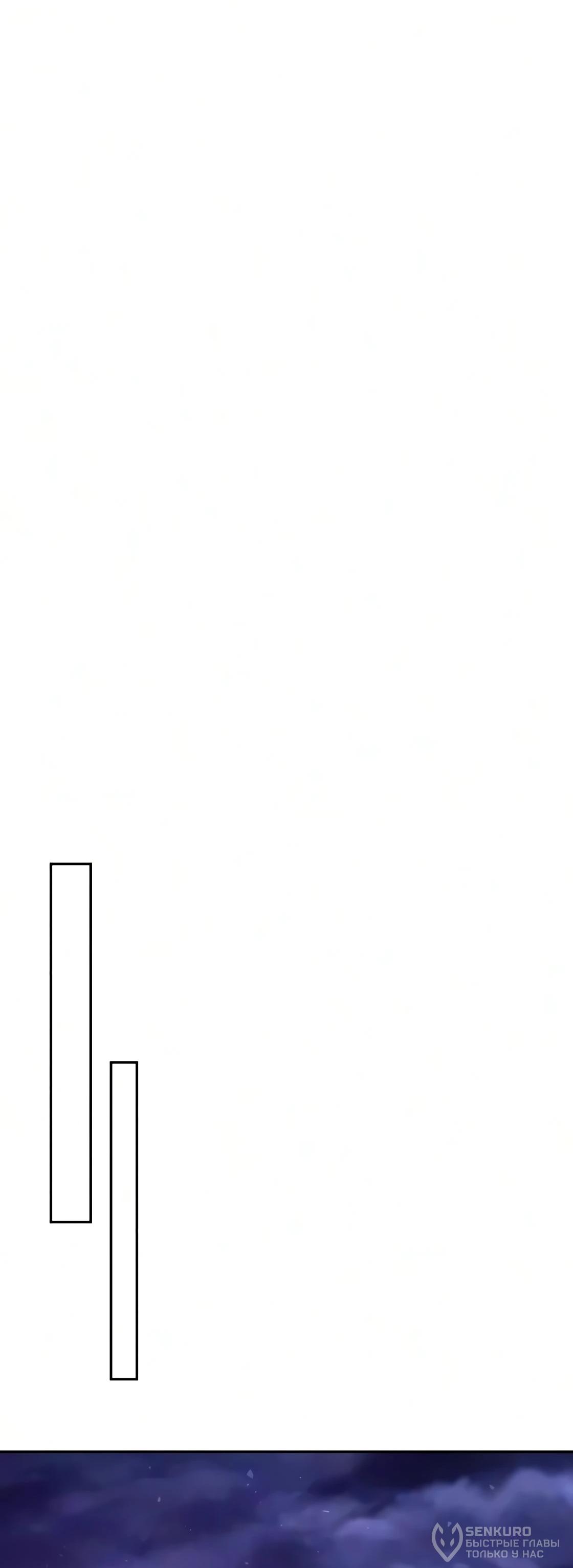 Read Небесный демон жаждет покоя RU Manga Online